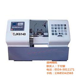 咸陽小型精密數(shù)控車床廠家 德州精機引領機電設備安裝新潮流